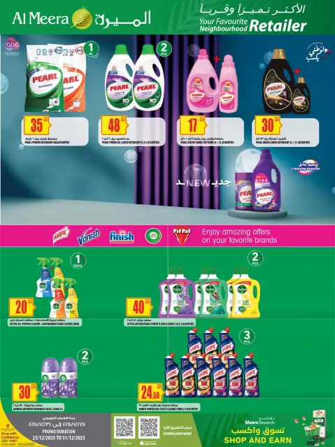 Ofertas de Al Meera Katar de 25 a 31 diciembre 2025 Las ofertas más destacadas - Página 35