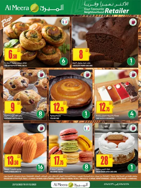Ofertas de Al Meera Katar de 25 a 31 diciembre 2025 Las ofertas más destacadas - Página 9