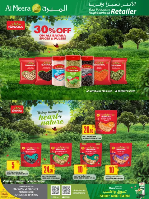 Ofertas de Al Meera Katar de 25 a 31 diciembre 2025 Las ofertas más destacadas - Página 23