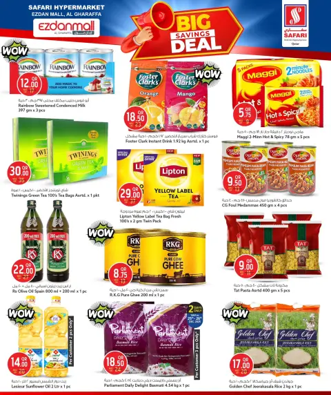Offres Hypermarché Safari  Centre commercial Ezdan  de 25 à 27 décembre Offres de grosses économies - Page 5