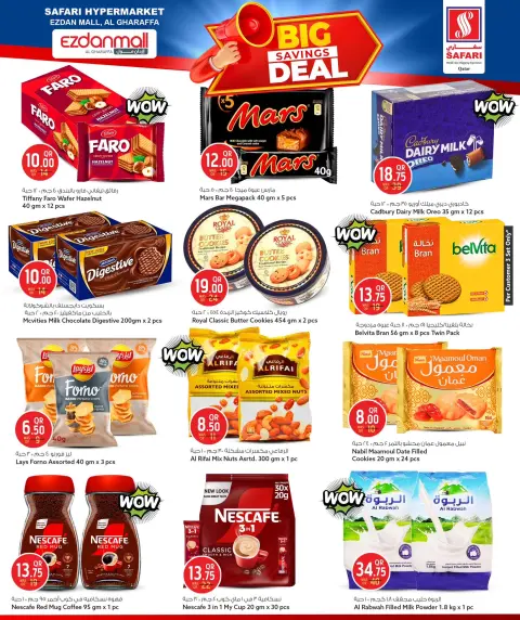 Offres Hypermarché Safari  Centre commercial Ezdan  de 25 à 27 décembre Offres de grosses économies - Page 6