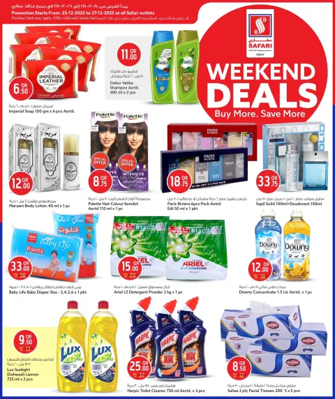 Offres Hypermarché Safari Qatar de 25 à 27 décembre 2025 Offres week-end - Page 11
