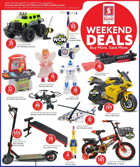 Offres Hypermarché Safari Qatar de 25 à 27 décembre 2025 Offres week-end - Page 13