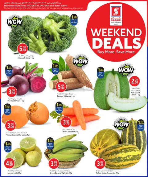 Offres Hypermarché Safari Qatar de 25 à 27 décembre 2025 Offres week-end - Page 3
