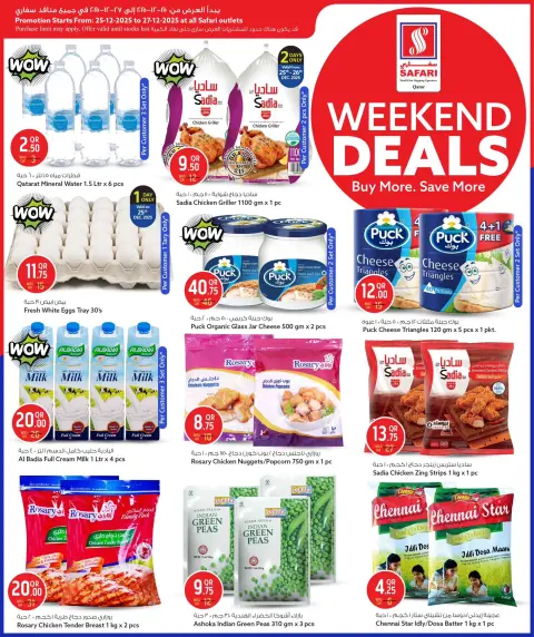 Offres Hypermarché Safari Qatar de 25 à 27 décembre 2025 Offres week-end - Page 4
