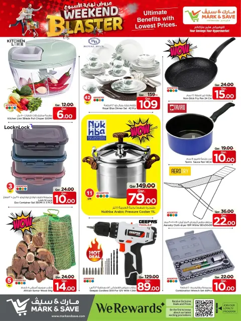 Ofertas de Mark & Save Katar de 25 a 31 diciembre 2025 Ofertas de fin de semana - Página 11