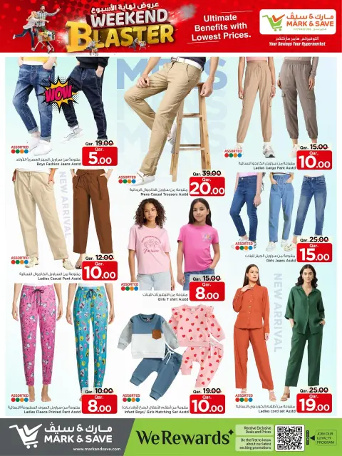 Ofertas de Mark & Save Katar de 25 a 31 diciembre 2025 Ofertas de fin de semana - Página 14