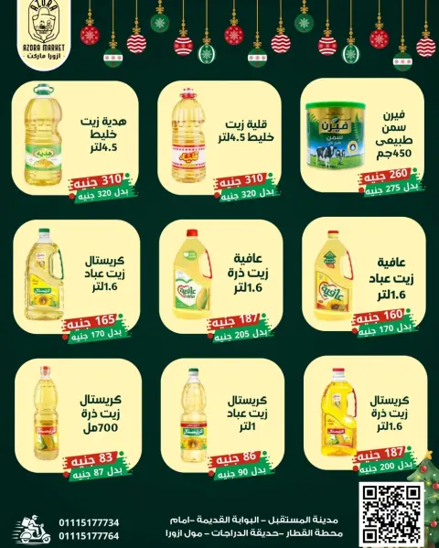 Ofertas de Mercado de Azora Egipto de 25 a 31 diciembre 2025 Venta de año nuevo - Página 3