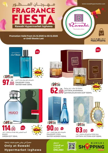 Rawabi Markets Qatar Offers from 24 to 30 December 2025 Perfume Festival Offers - Page 2