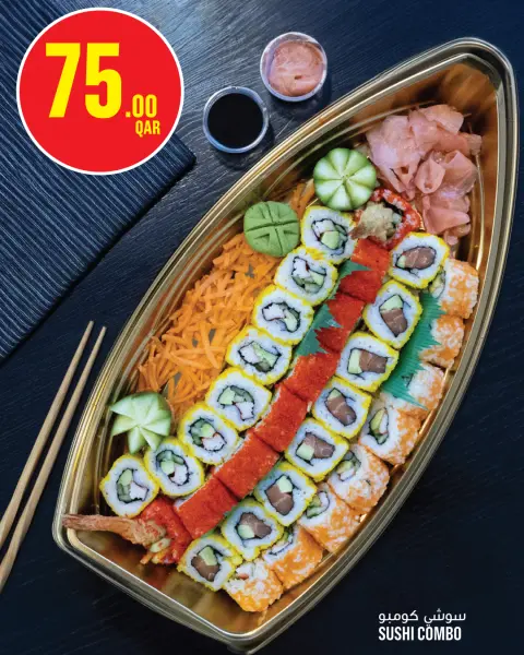 Ofertas de Monoprix Katar de 25 a 31 diciembre 2025 Ofertas festivas - Página 8