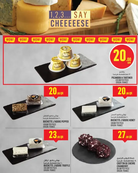 Ofertas de Monoprix Katar de 25 a 31 diciembre 2025 Ofertas festivas - Página 13