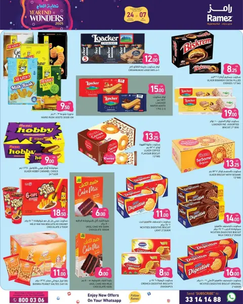 Offres Marchés Ramez Qatar de 24 décembre à 7 janvier 2026 Offres de fin d'année - Page 3