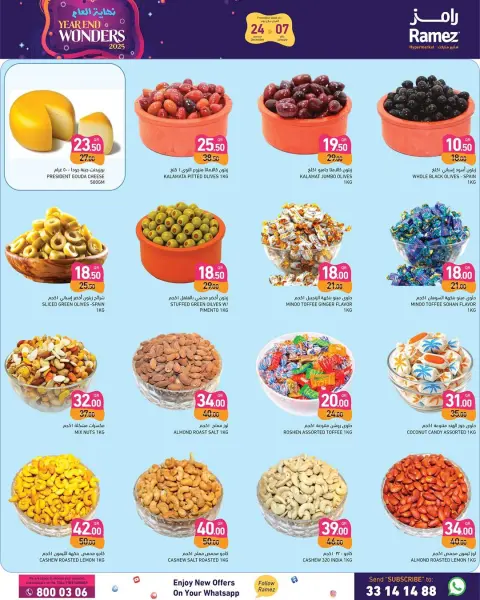 Offres Marchés Ramez Qatar de 24 décembre à 7 janvier 2026 Offres de fin d'année - Page 9
