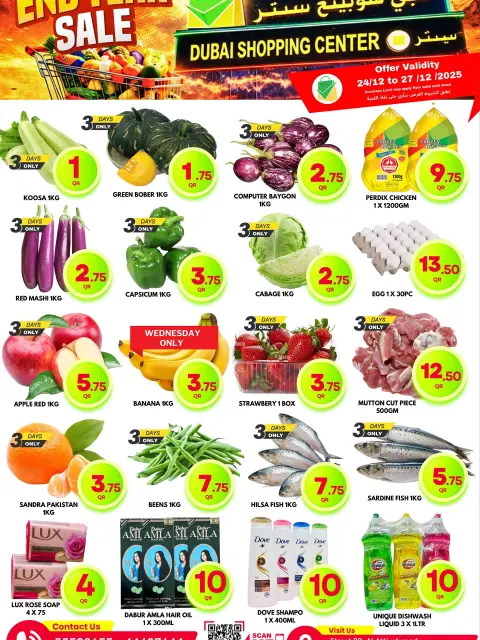 Dubai Shopping Center Qatar Offers from 24 to 27 December 2025 End Year Sale - Page 2
