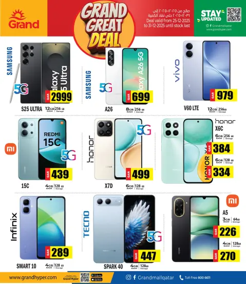 Grand Hypermarket Qatar Offers from 25 to 31 December 2025 Grand Great deals - Page 8