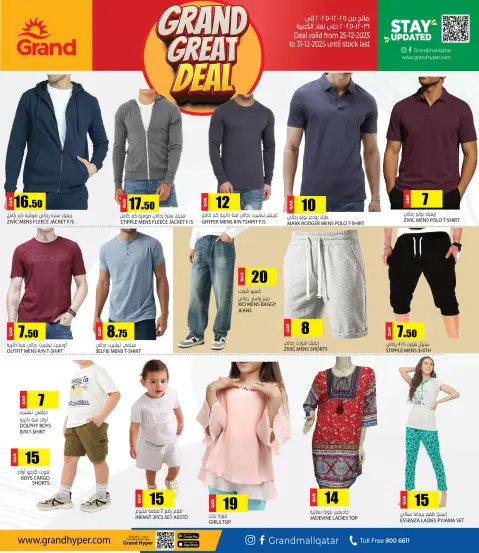 Grand Hypermarket Qatar Offers from 25 to 31 December 2025 Grand Great deals - Page 5