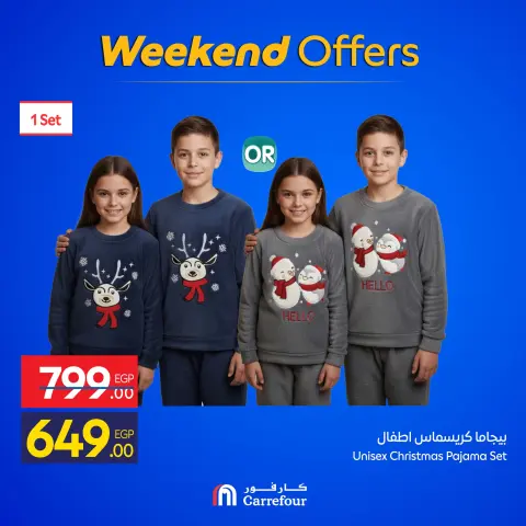 عروض كارفور مصر من 25 حتى 28 ديسمبر 2025 عروض الويك اند - صفحة 30