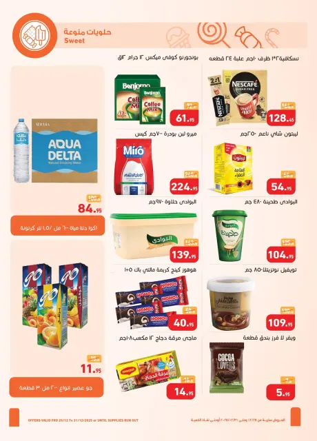 Othaim Markets  15 May City  Offers from 25 to 31 December Big Opening Deals - Page 6