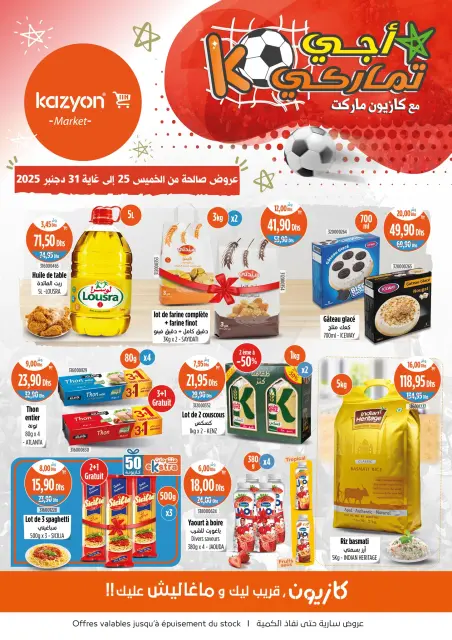 Offres Marché Kazyon Maroc de 25 à 31 décembre 2025 Meilleures offres - Page 1