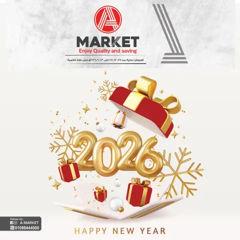 A market Egypt Offers from 25 December to 7 January 2026 Happy New Year offers - Page 1