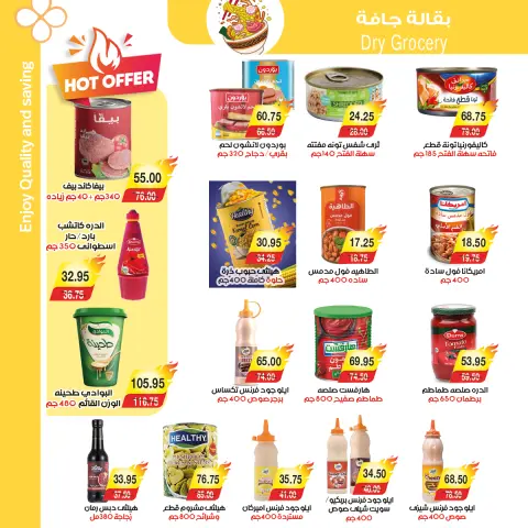 A market Egypt Offers from 25 December to 7 January 2026 Happy New Year offers - Page 18