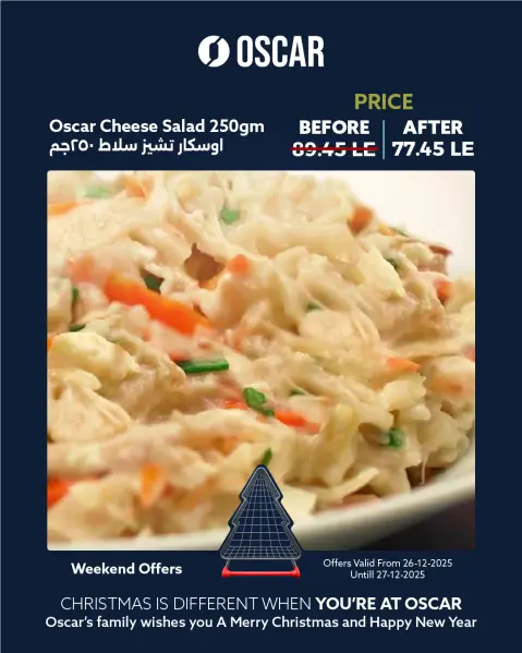Oscar Grand Stores Egypt Offers from 26 to 27 December 2025 Weekend Deals - Page 5