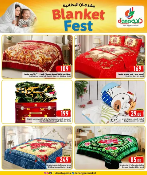 Dana Hypermarket Qatar Offers from 25 December to 6 January 2026 Blanket Festival Offers - Page 3