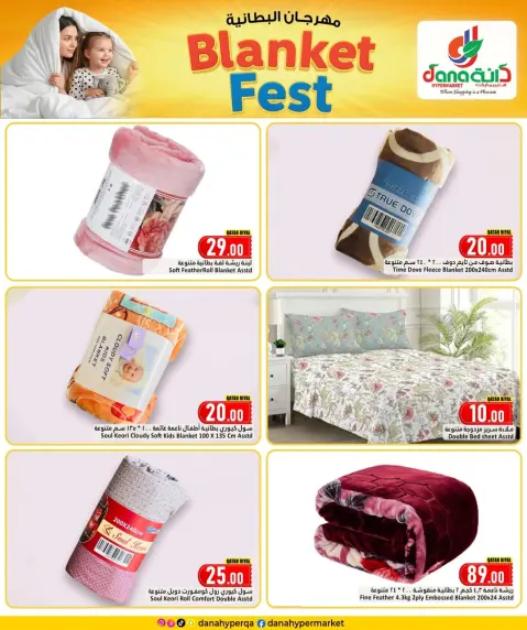 Dana Hypermarket Qatar Offers from 25 December to 6 January 2026 Blanket Festival Offers - Page 7