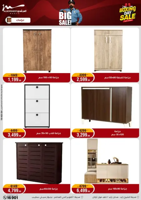 Ofertas de Al Morshedy Egipto de 25 a 27 diciembre 2025 Ofertas de Año Nuevo - Página 21