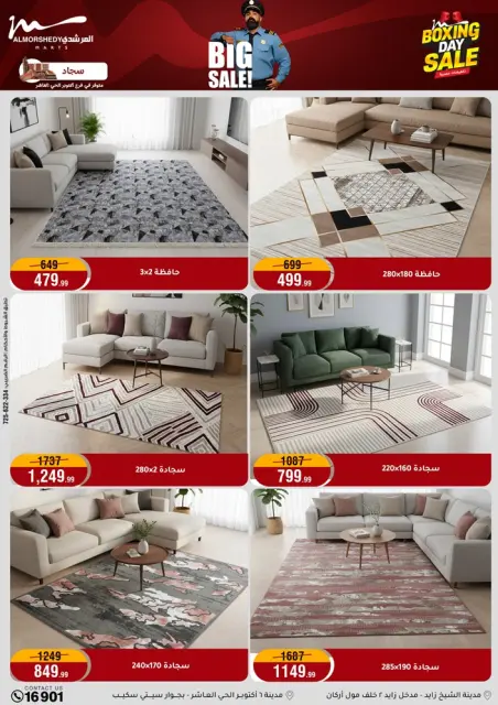 Ofertas de Al Morshedy Egipto de 25 a 27 diciembre 2025 Ofertas de Año Nuevo - Página 40