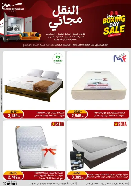 Ofertas de Al Morshedy Egipto de 25 a 27 diciembre 2025 Ofertas de Año Nuevo - Página 27