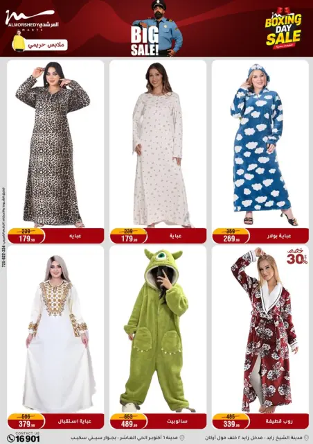 Ofertas de Al Morshedy Egipto de 25 a 27 diciembre 2025 Ofertas de Año Nuevo - Página 50