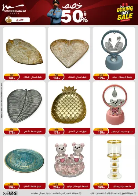 Ofertas de Al Morshedy Egipto de 25 a 27 diciembre 2025 Ofertas de Año Nuevo - Página 31