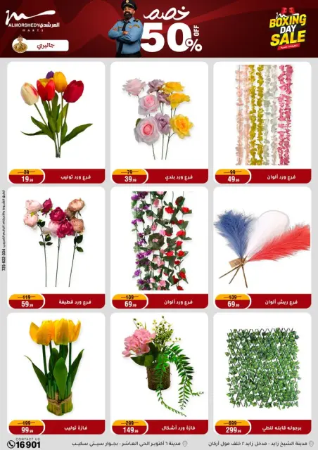 Ofertas de Al Morshedy Egipto de 25 a 27 diciembre 2025 Ofertas de Año Nuevo - Página 29