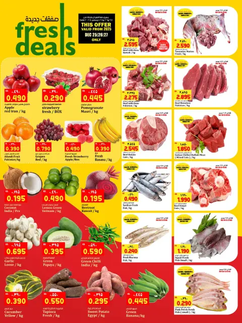 Ofertas de Hipermercado Kabayan Kuwait de 25 a 31 diciembre 2025 Ofertas de Feliz Año Nuevo - Página 2