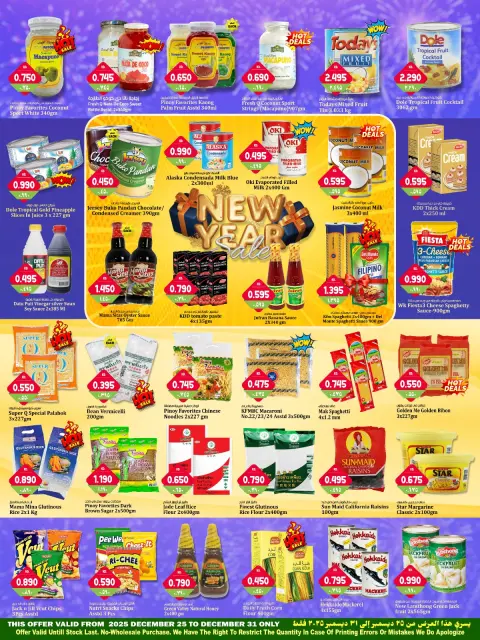 Ofertas de Hipermercado Kabayan Kuwait de 25 a 31 diciembre 2025 Ofertas de Feliz Año Nuevo - Página 3