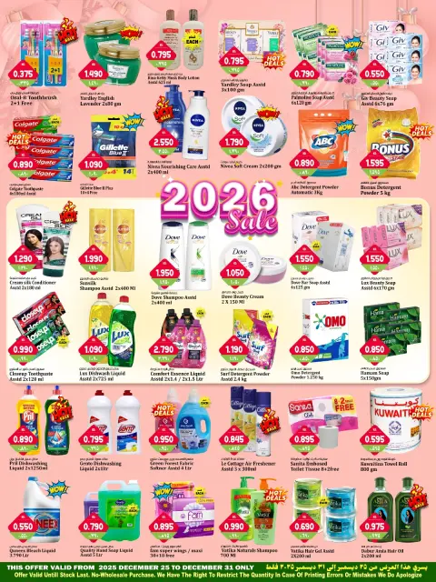 Ofertas de Hipermercado Kabayan Kuwait de 25 a 31 diciembre 2025 Ofertas de Feliz Año Nuevo - Página 5