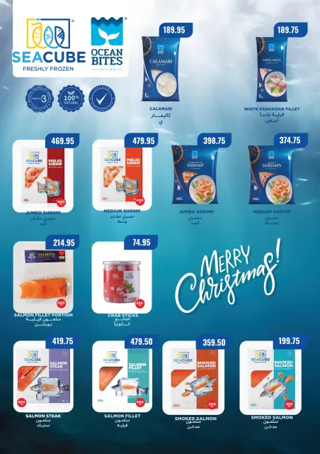 Negmet Heliopolis Egypt Offers from 26 December to 7 January 2026 Year End offer - Page 6