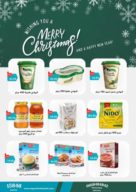 Negmet Heliopolis Egypt Offers from 26 December to 7 January 2026 Year End offer - Page 10