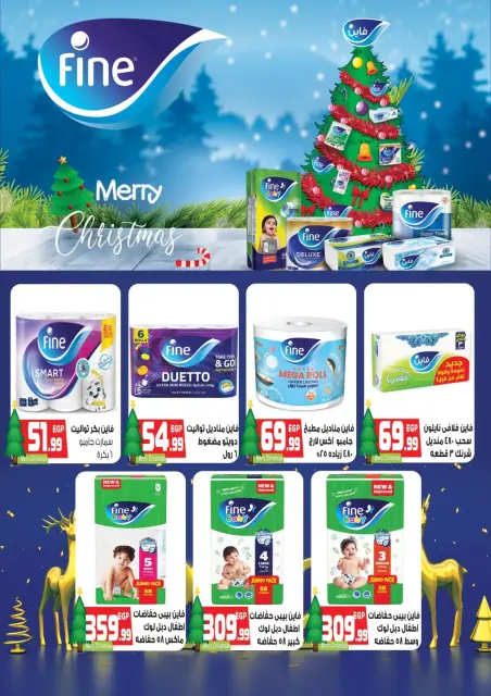 Ofertas de Supermercado Al Husseiny Egipto de 26 diciembre a 9 enero 2026 Ofertas de Año Nuevo - Página 53