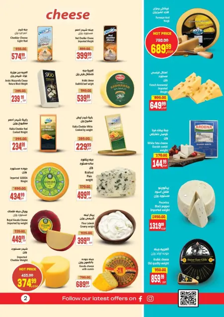 Ofertas de Supermercado Al Husseiny Egipto de 26 diciembre a 9 enero 2026 Ofertas de Año Nuevo - Página 4