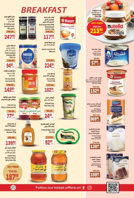 Ofertas de Supermercado Al Husseiny Egipto de 26 diciembre a 9 enero 2026 Ofertas de Año Nuevo - Página 30