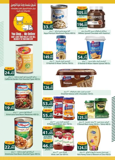 Spinneys Egypt Offers from 25 December to 6 January 2026 Happy New Year offers - Page 23