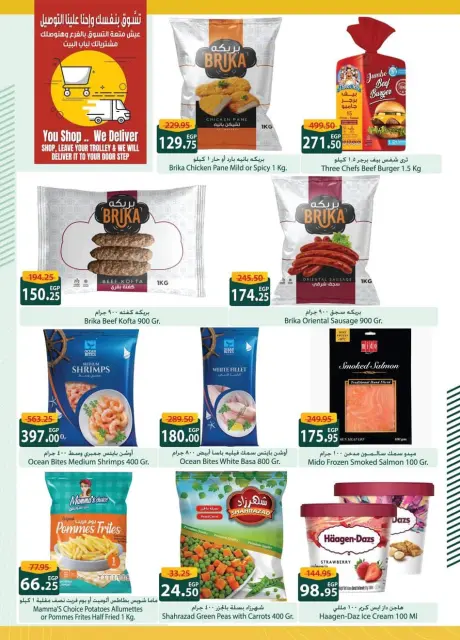 Spinneys Egypt Offers from 25 December to 6 January 2026 Happy New Year offers - Page 15