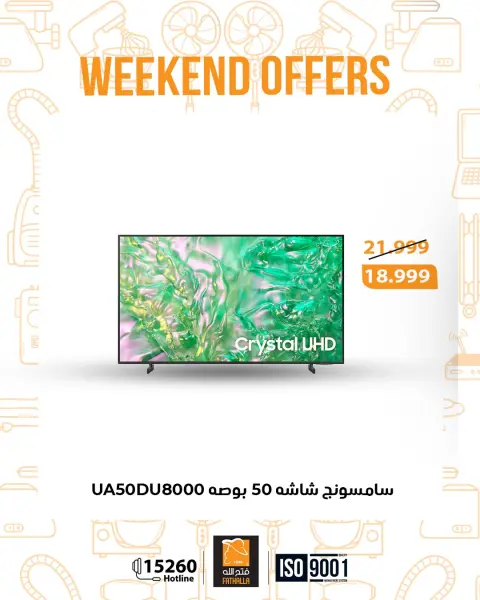 Fathalla Market Egypt Offers from 25 to 27 December 2025 Weekend Deals - Page 23