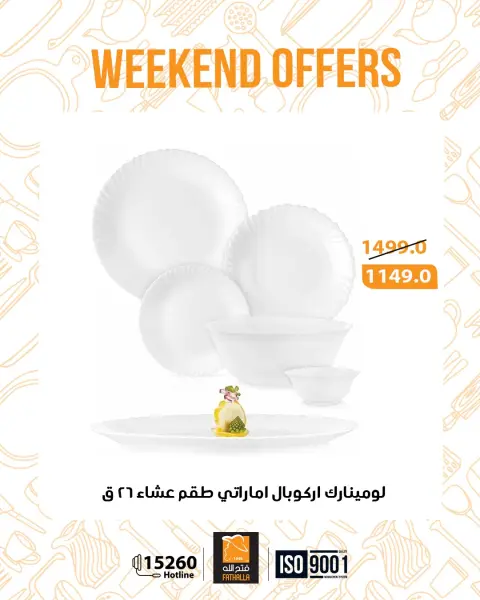 Fathalla Market Egypt Offers from 25 to 27 December 2025 Weekend Deals - Page 46
