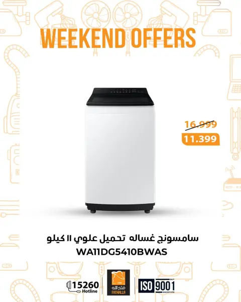 Fathalla Market Egypt Offers from 25 to 27 December 2025 Weekend Deals - Page 28