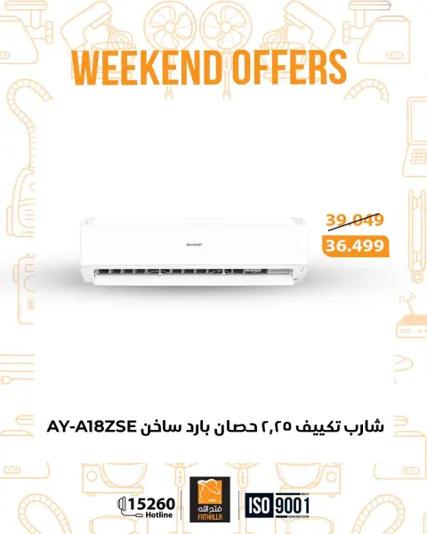 Fathalla Market Egypt Offers from 25 to 27 December 2025 Weekend Deals - Page 30