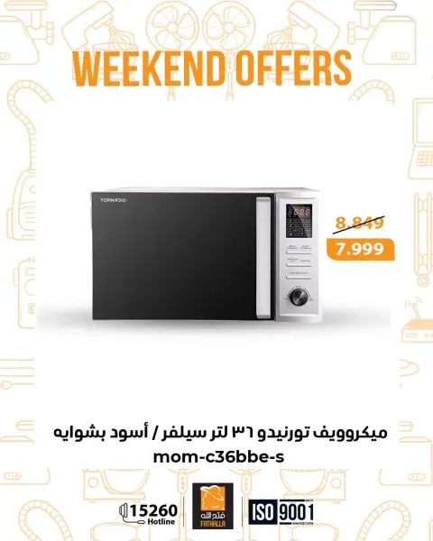 Fathalla Market Egypt Offers from 25 to 27 December 2025 Weekend Deals - Page 37
