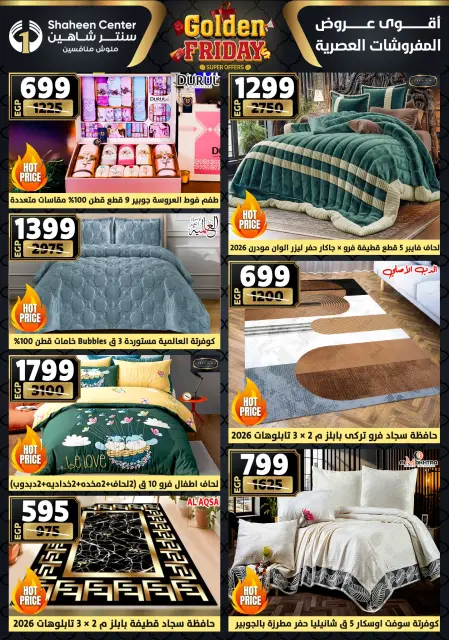 Center Shaheen Egypt Offers from 25 to 31 December 2025 Golden Friday Deals - Page 14
